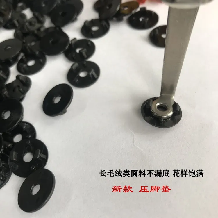启晨电脑绣花机配件毛绒玩具毛巾面料压毛垫压脚垫绣品饱满不漏底