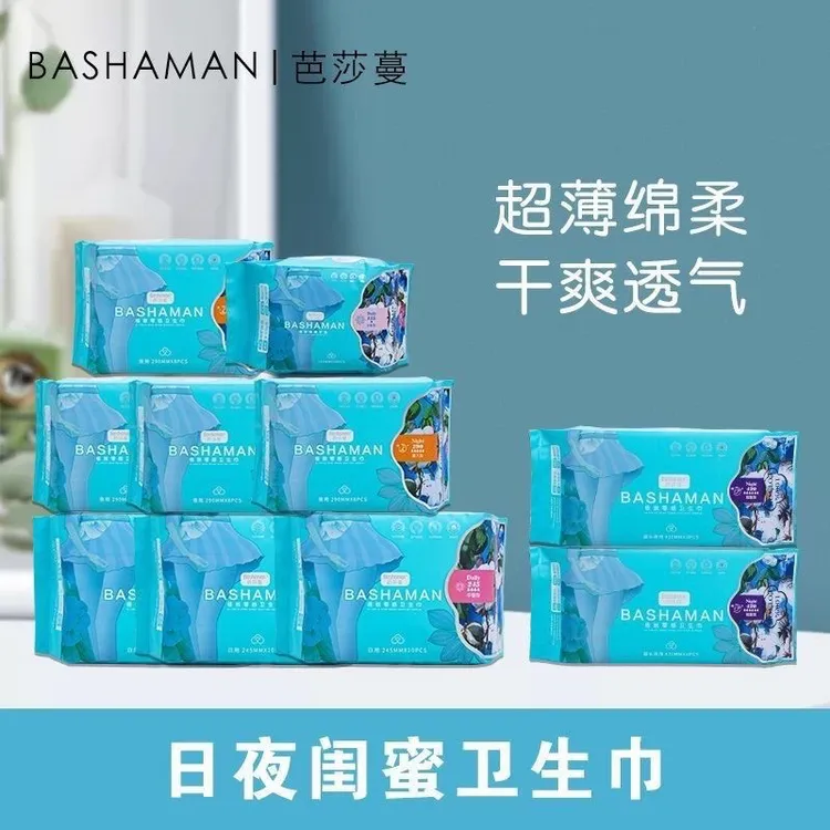 芭莎蔓卫生巾套装国风经典装
