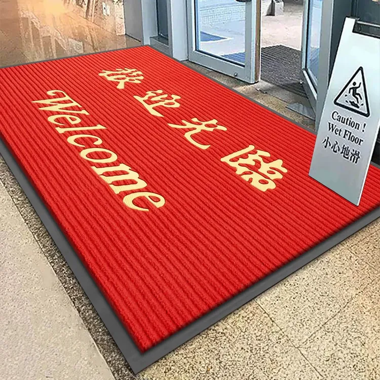 欢迎光临地垫进门地毯迎宾地毯门垫吸水防滑商铺酒店大门口消毒垫