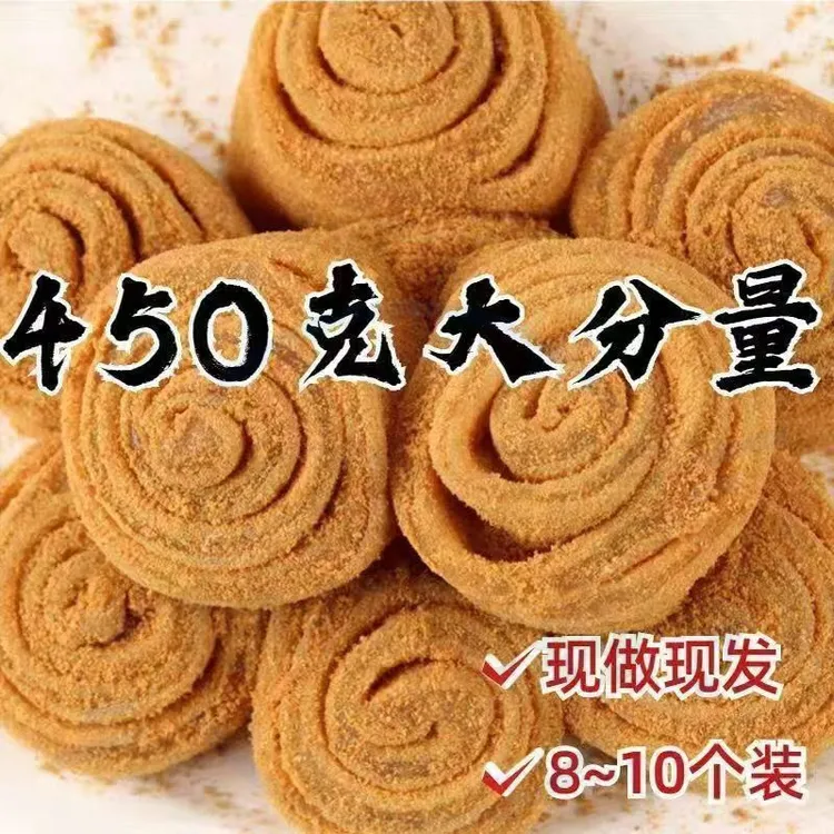 东北豆面卷正宗老式驴打滚打糕糯叽叽现做现发小吃美食450g食品