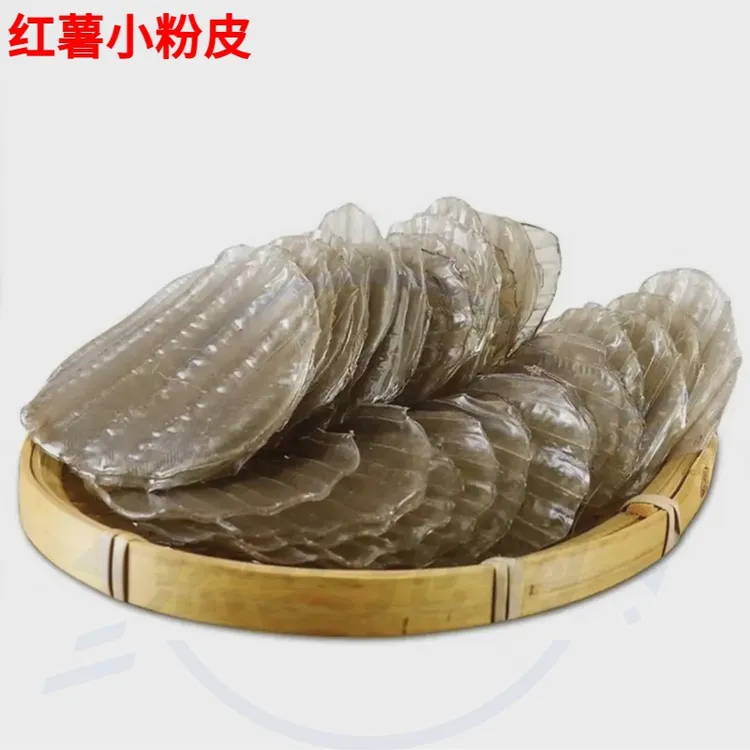 纯正红薯粉皮圆粉皮拉皮水晶红薯小粉皮特色小吃火锅粉皮干货