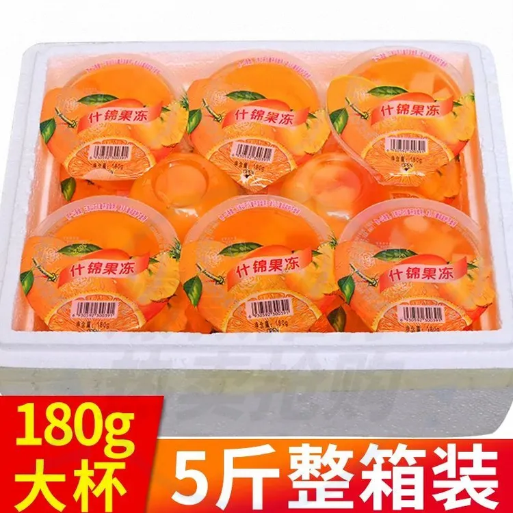 【14杯共5斤】什锦果冻大杯180g儿童果味小吃椰果果肉解馋休闲食