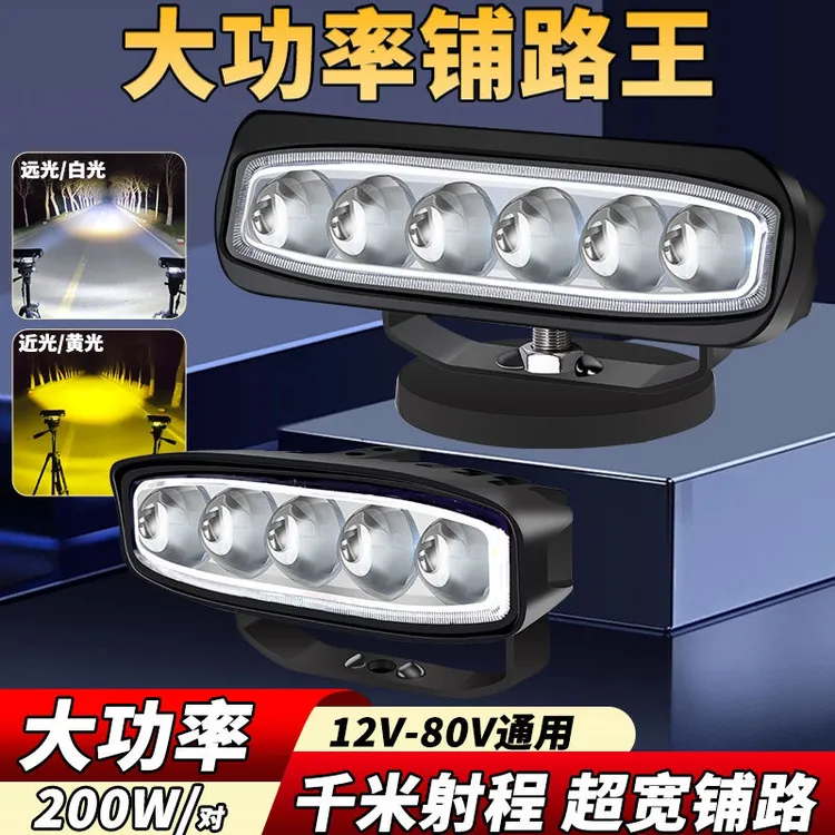 货车激光射灯12v24v六透镜强光大功率车用汽车防水远射通用铺路款