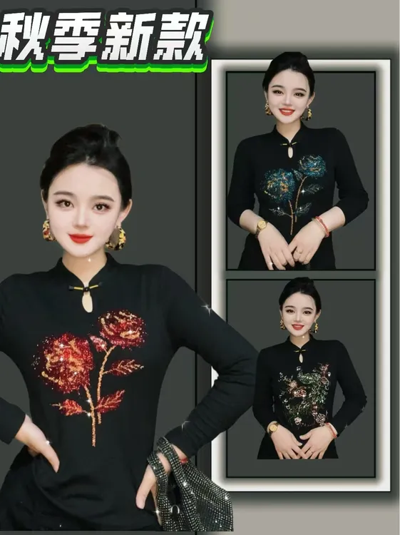 【秋季国风长袖】立秋新款女装新中式打底衫秋装爆款长袖打底衫