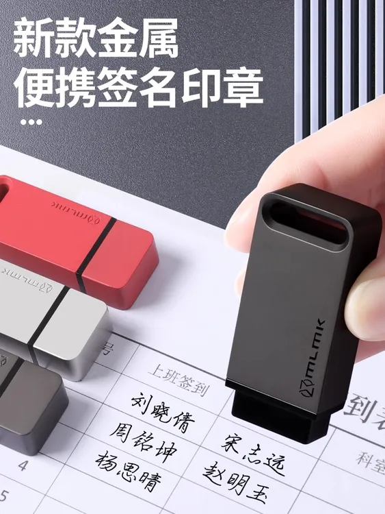 新款个性手写签名定制印章金属合金姓名印章自动按压盖章简约便携