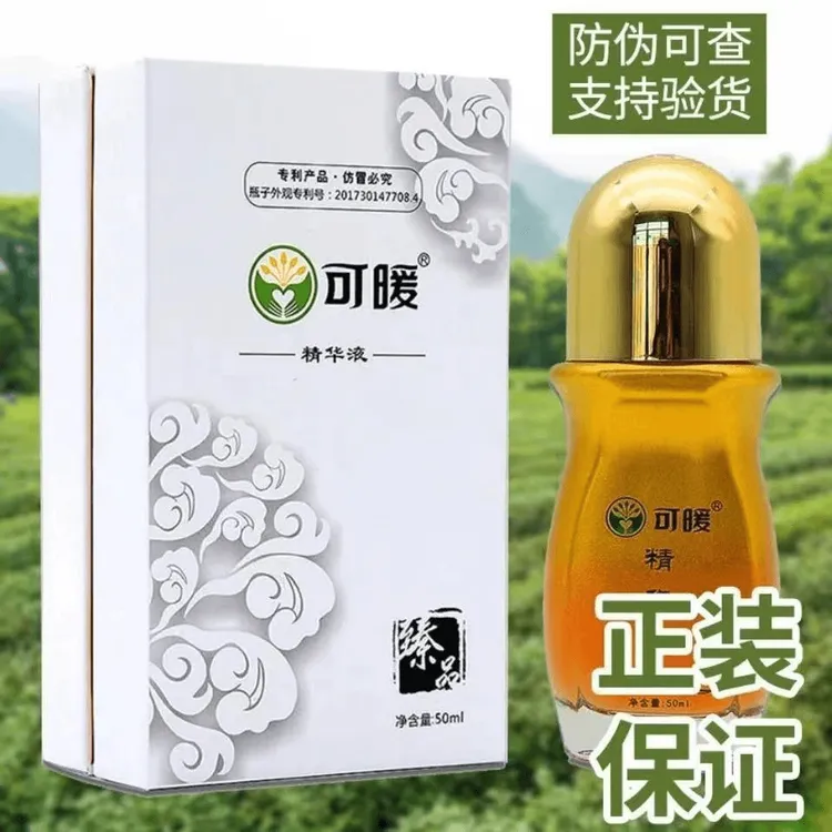可暖精华液官网正品护肩护颈膝盖关节颈椎腰椎舒缓滚珠涂抹舒活液