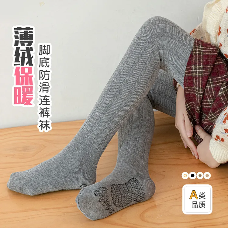 【4色可选】春秋薄绒裤袜白色女童打底袜外穿儿童薄款黑色打底裤
