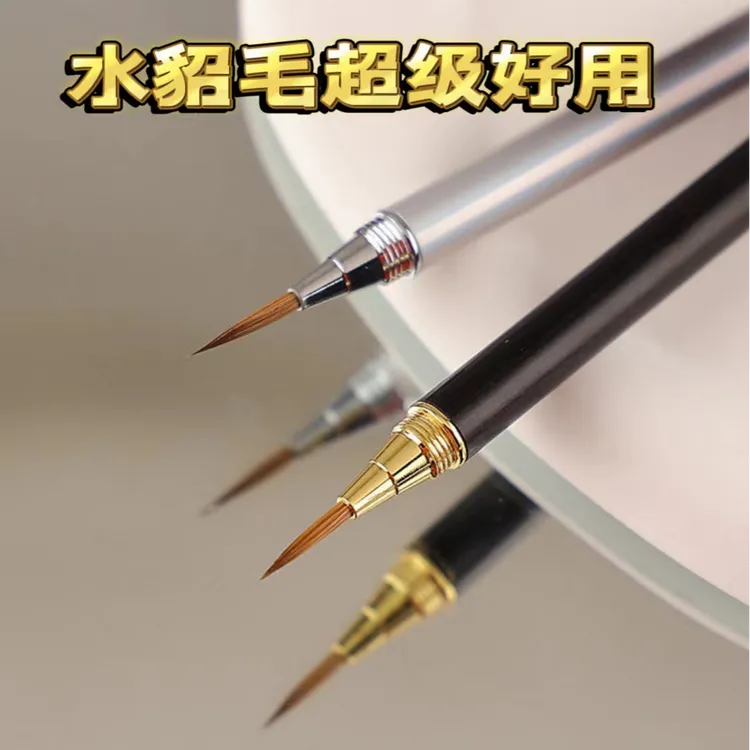 美甲笔水貂彩绘笔画花水彩笔晕染画水彩水染笔勾绘笔玫瑰花彩绘笔