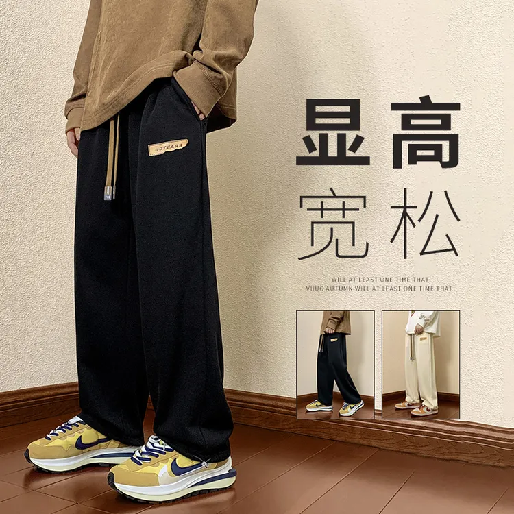 裤子男士运动冬季休闲长裤潮牌ins高街加绒卫裤秋季宽松直筒阔腿