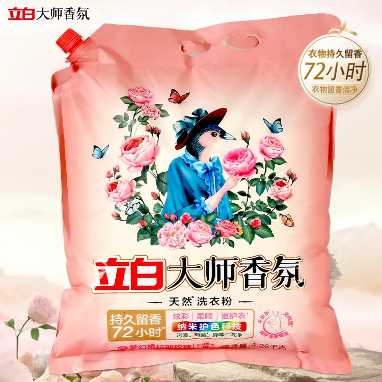 立白洗衣粉大师香氛洗衣粉持久留香护色护衣柔顺深层去污渍洗衣粉