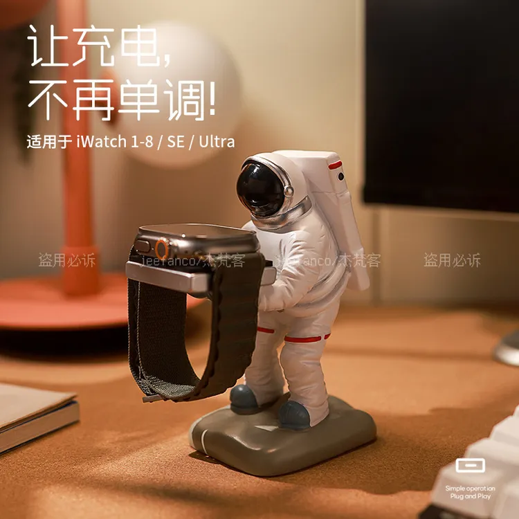 jeefanco苹果手表充电支架适用AppleWatchS11/SE3/ultra3充电底座