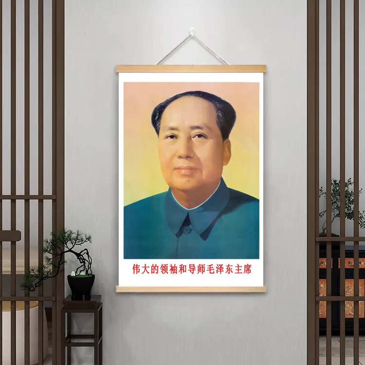 画像油画布实木高清挂画装饰画中堂画农村堂屋正中农村伟人像挂画