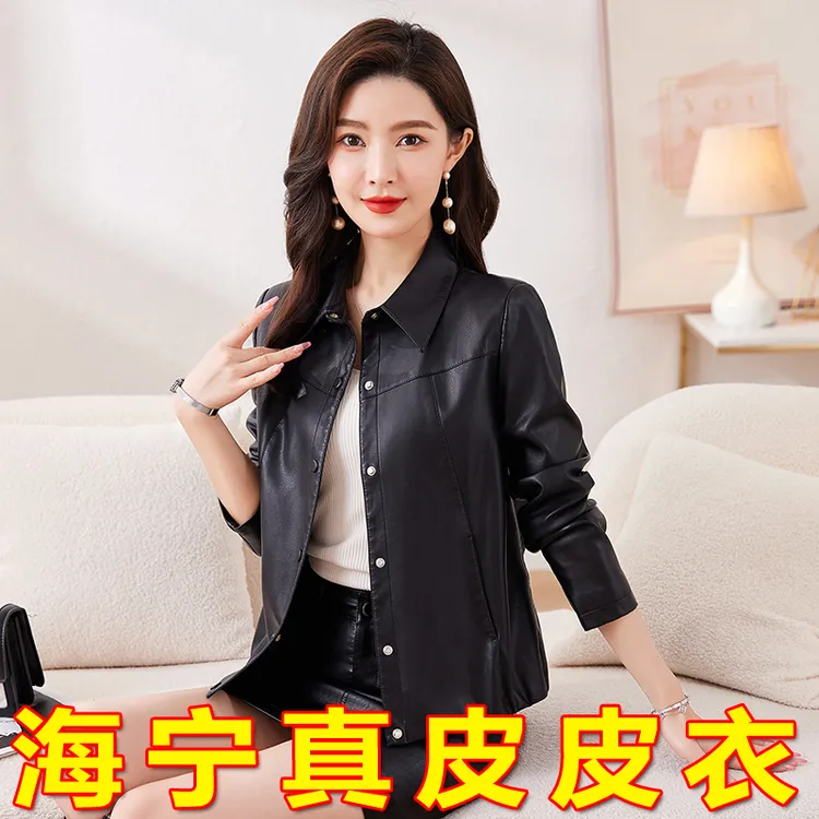 2025春秋新款海宁皮衣女短款韩版修身女装显瘦气质皮衣女外套#709