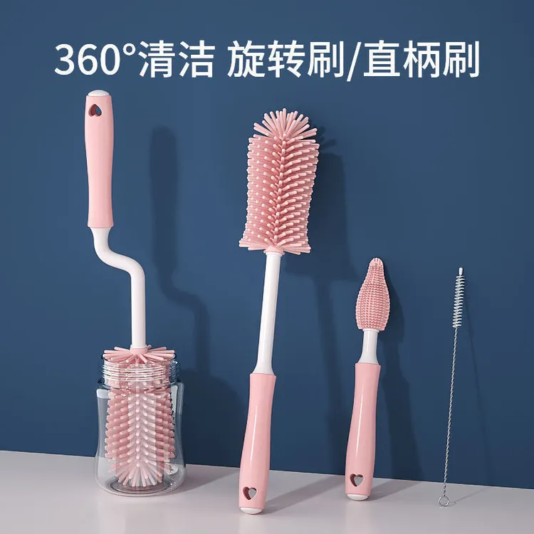 硅胶奶瓶刷清洗刷新生婴儿奶嘴刷吸管刷360度旋转洗奶瓶清洁刷子