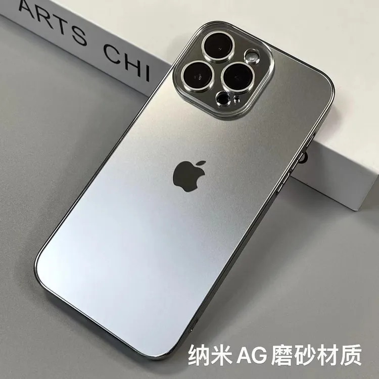 高级纳米AG磨砂壳适用苹果17/16/15/14/13/12镜头全包防摔手机壳