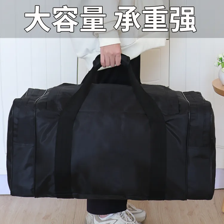 黑色后留包留守袋前运包简约便携行被装袋后留包留守袋防水手提包