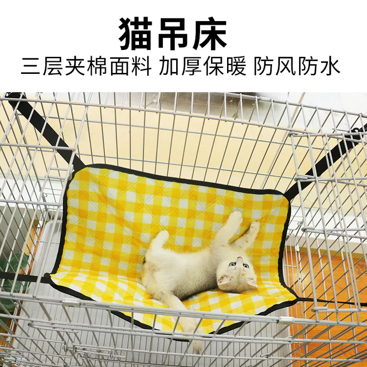 猫咪吊床笼子用四季猫吊床吊篮挂窝悬挂式猫窝猫秋千挂床宠物吊窝