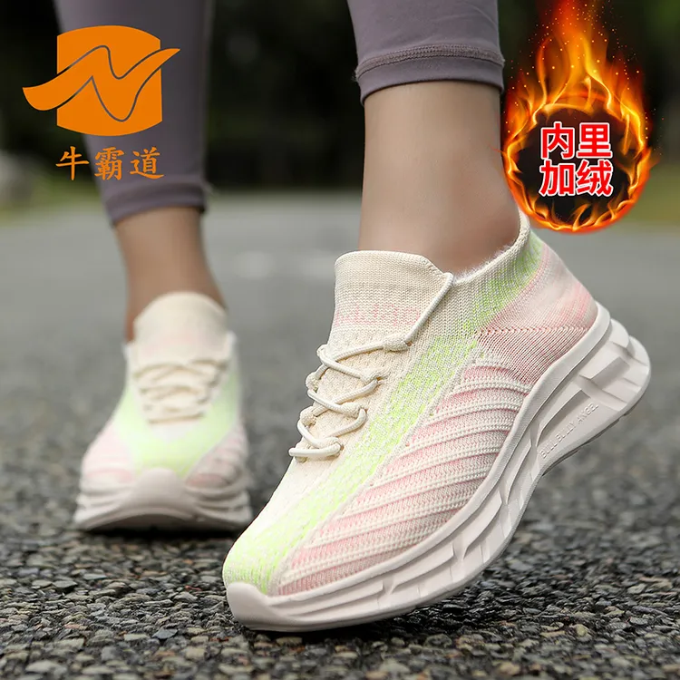 牛霸道加绒冬款不累脚鞋健身鞋男女同款轻便软底曳步舞鞋235515