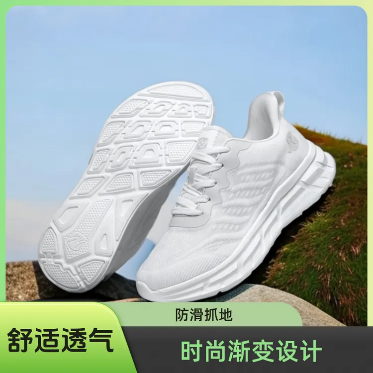 牛霸道新款四季健身鞋男女跑步健步透气软底运动正品跳舞鞋250021