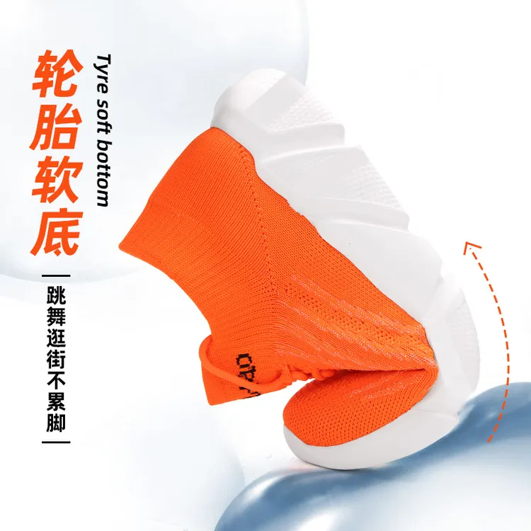 牛霸道曳步舞高帮新款透气鞋跳舞鞋软底高弹鞋广场舞鞋跑鞋21129