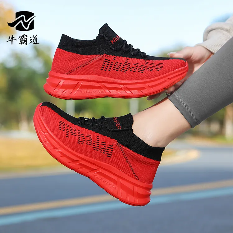牛霸道春夏新款运动轻便时尚健身鞋男女同款跑步广场跳舞鞋软底