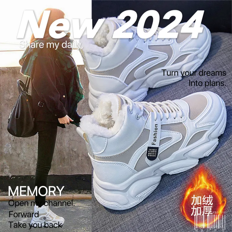 【外贸尾单】日系冬季增高加绒老爹鞋女 高帮潮保暖棉鞋休闲鞋
