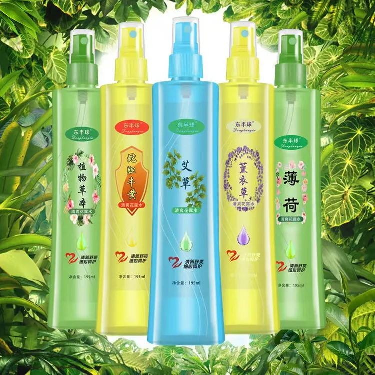 花露水植物草本清凉家用一瓶195ml