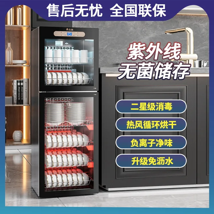 Chigo/志高消毒柜家用小型台立式双门饭店商用免沥水高温消毒碗柜