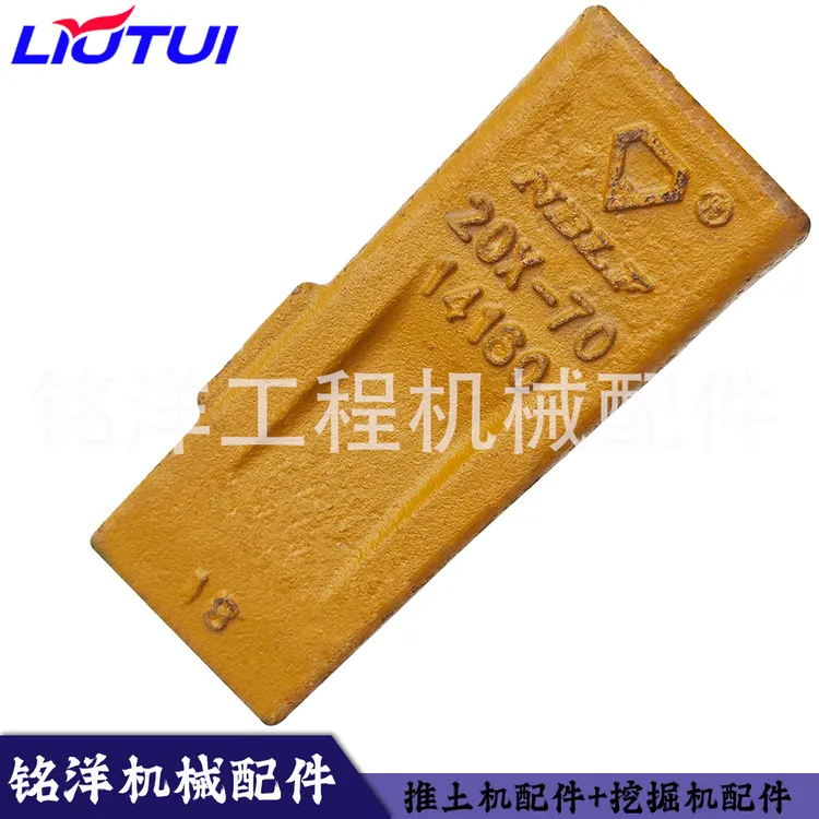 钻石斗齿 小松100斗齿  挖机斗齿 小松100横斗齿 假一赔十
