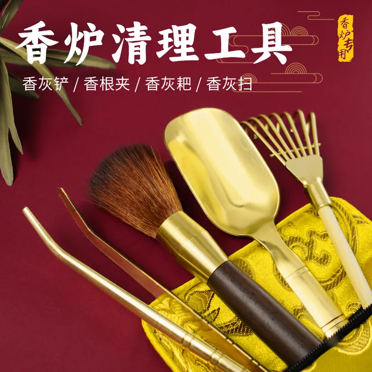 黄铜香灰铲子铜勺室内家用香灰勺铲香炉灰压平器香炉清理香灰工具