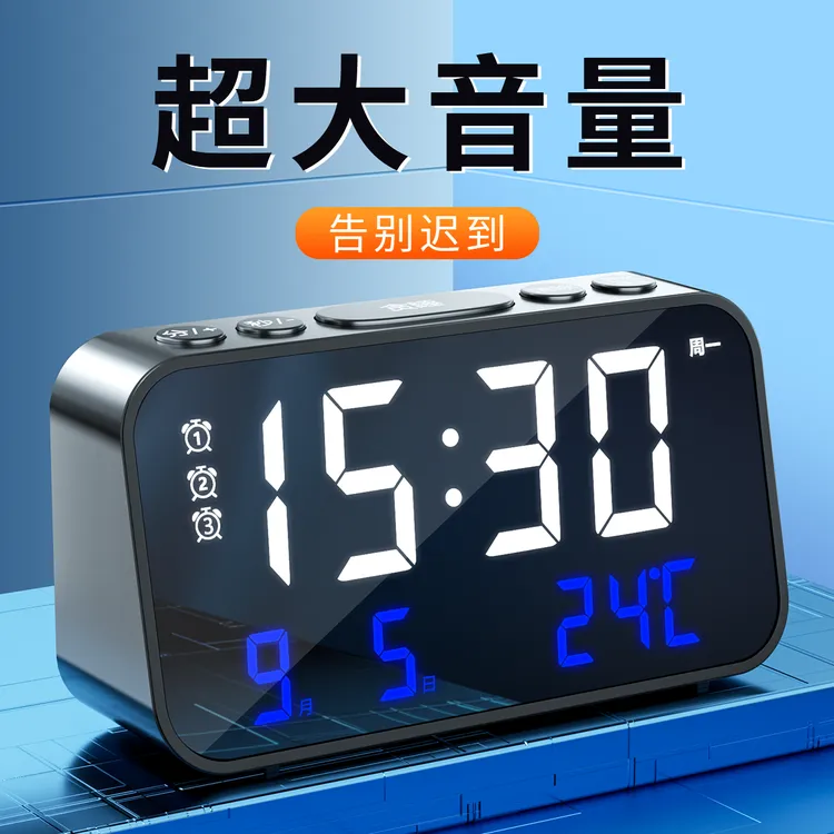 闹钟新款初中高中学生专用儿童起床神器智能叫醒大音量电子闹铃