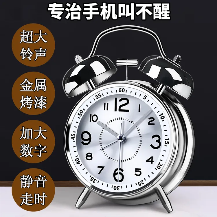 闹钟2026新款高中小学生专用儿童大音量初中叫醒起床神器网红闹铃商品图