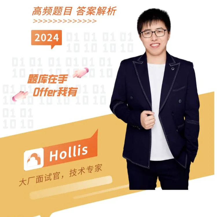 原创整理面试资料，电子DIY，1000+题，场景，八股，问题排查，创客商品图