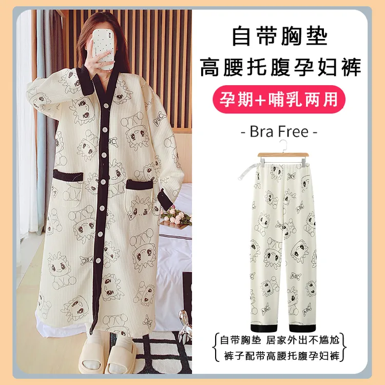 带胸垫春秋冬季空气棉加厚喂奶哺乳连衣睡裙月子服孕妇高腰托腹裤