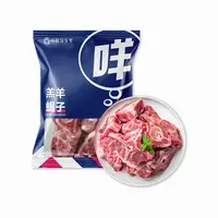 羔羊蝎子 500g