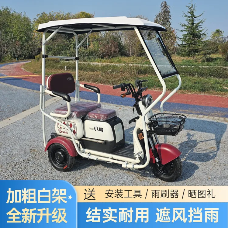 新款电动三轮车车棚休闲推拉款小巴士透明遮雨篷加厚全封闭挡风罩