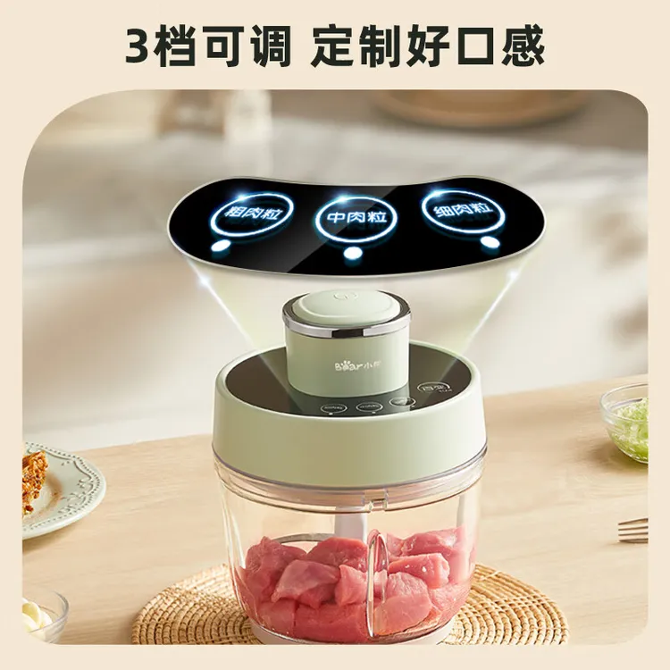 小熊可调粗细绞肉机家用电动搅拌馅料大容量多功能智能料理机搅碎