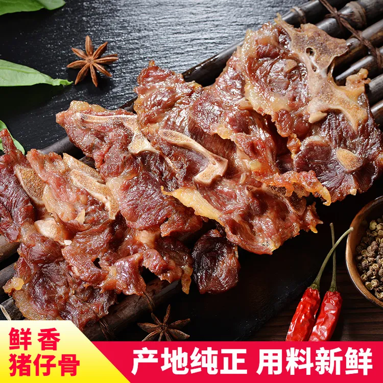 温州特产猪仔骨500g半成品猪龙骨新鲜蒸熟即食下饭菜传统