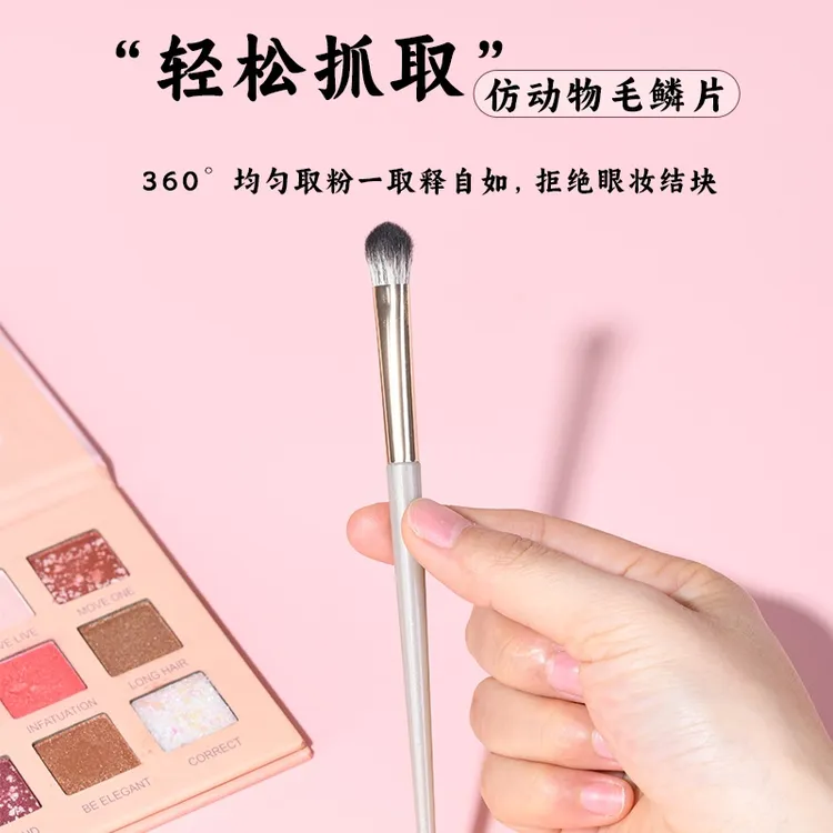 沧州眼影刷套装化妆刷刀锋刷眼线刷细节小号火苗工具刷子化妆套装