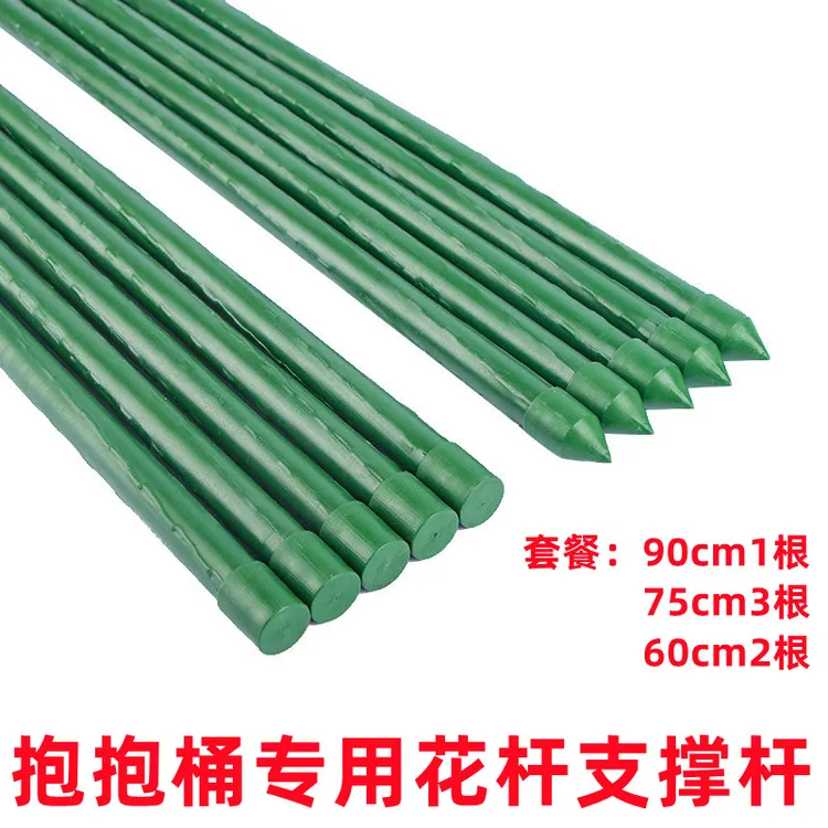 抱抱桶专用花杆支撑杆玫瑰花巨型抱抱桶支撑杆包塑钢管破损包赔