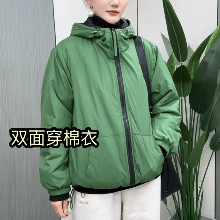 秋冬新款拼色两面穿加厚保暖时尚潮流休闲宽松遮肉百搭棉衣外套