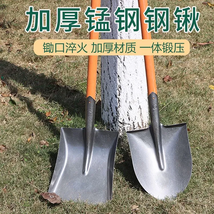 锰钢钢锹铲雪粮食铁锹全钢方锹雪铲平头铲圆头铲农具煤铲尖铲方铲