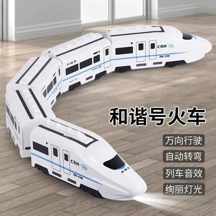 儿童电动高铁和谐号仿真动车模型万向小火车高速列车益智早教玩具