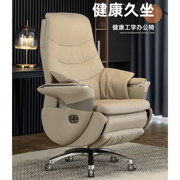 天品佳成电动按摩老板椅真皮可躺舒适办公椅早市精选好物人体工学