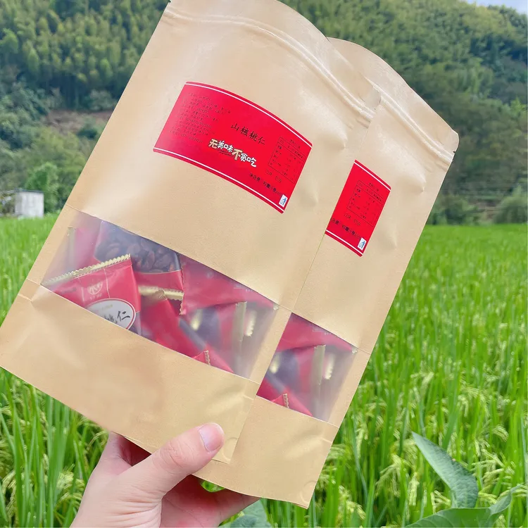 新货正宗临安山核桃仁250g*2袋小核桃仁小包装手抓包袋装坚果炒货