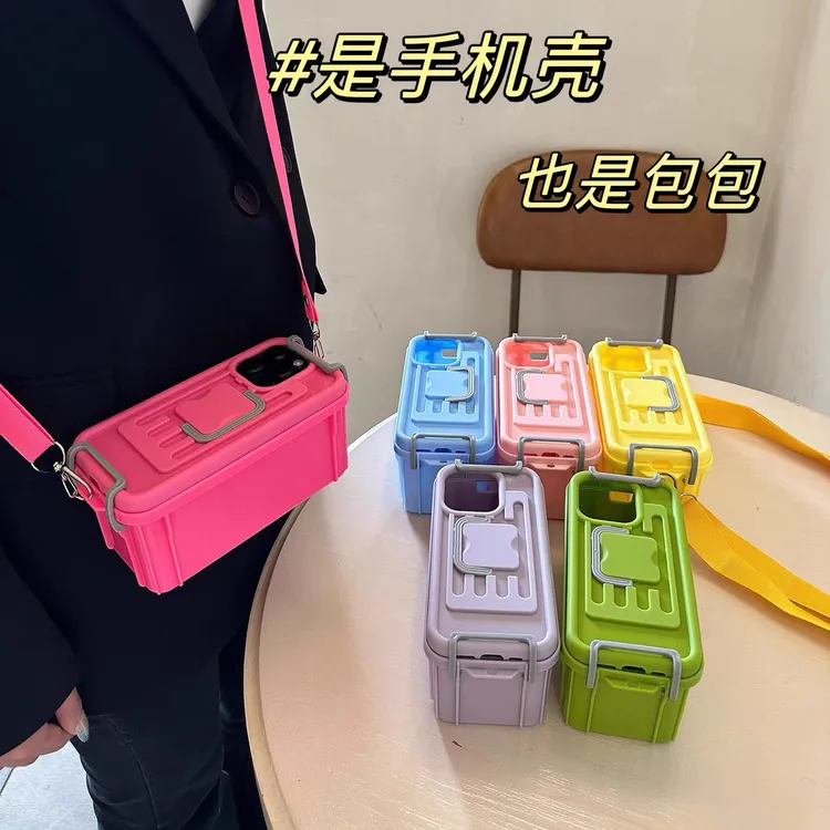 收纳箱收纳盒手机壳箱子可储物箱子斜挎包背包防摔适用于苹果15