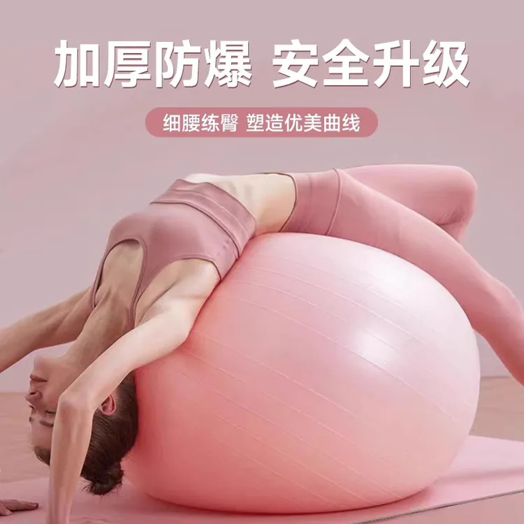 【爱喜健身】瑜伽球加厚防爆正品健身训练大龙球训练健身平衡球