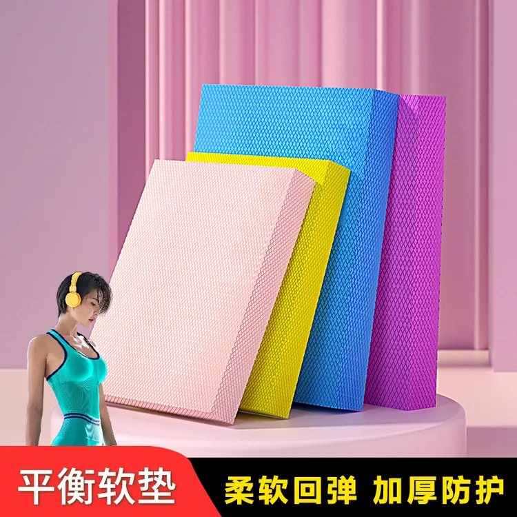 【麻豆专属】平衡垫核心训练软塌瑜伽平板支撑加厚脚踝稳定居家健身