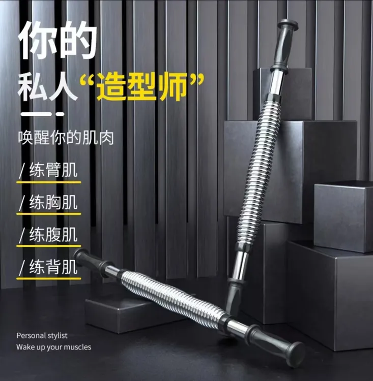 爱喜健身臂力器公斤男胸肌训练握力器家用健身器材臂力棒锻炼指力