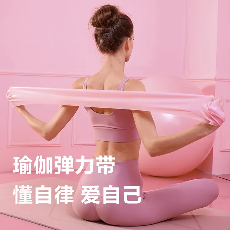 爱喜健身弹力带男女瑜伽拉力带力量训练阻力带拉力片男女健身辅助